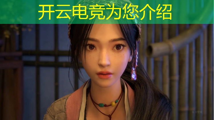 kaiyun·开云电竞为您介绍：联盟电竞文案短句搞笑版