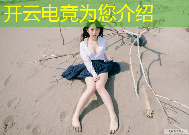 kaiyun·开云电竞为您介绍：上海英雄联盟电竞中心
