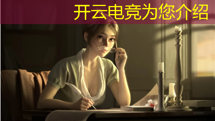 kaiyun·开云电竞为您介绍：怎么建电竞赛事战队群