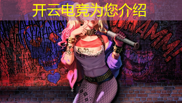 kaiyun·开云电竞为您介绍：电竞赛事线下2021