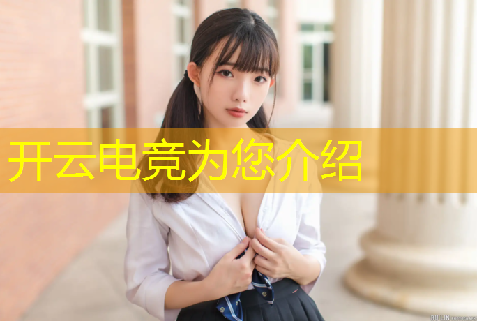 开云电竞为您介绍：轩辕电竞团购活动在哪看