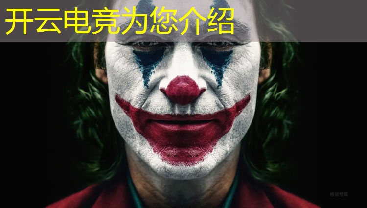 开云电竞为您介绍：电竞赛事哪里可以打印