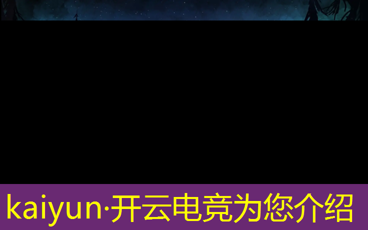 开云电竞为您介绍：镇江宜博电竞馆充值活动