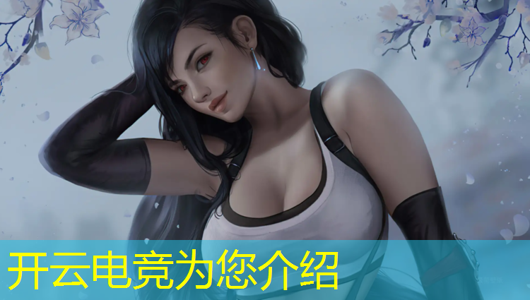 kaiyun·开云电竞为您介绍：河南南阳职高电竞专业学校