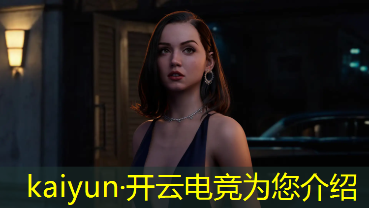 kaiyun·开云电竞为您介绍：济宁电竞线下活动有哪些
