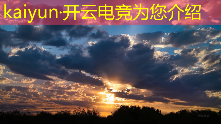 kaiyun·开云电竞为您介绍：广州电竞馆专业装修设计