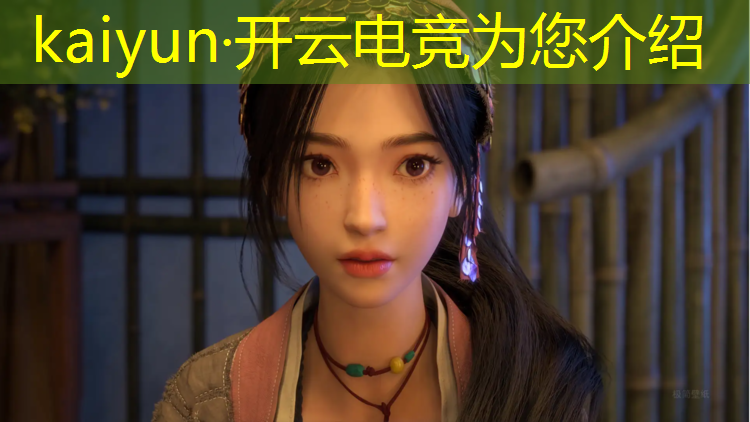 开云电竞为您介绍：上海有没有电竞专业的学校