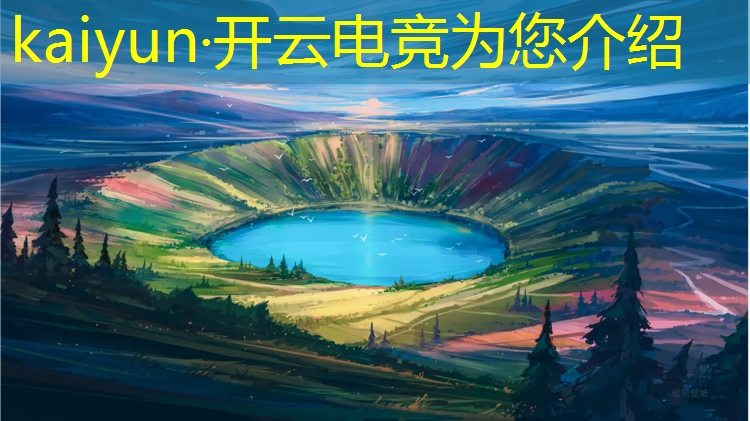 kaiyun·开云电竞为您介绍：糕糕和缪缪的电竞活动节目